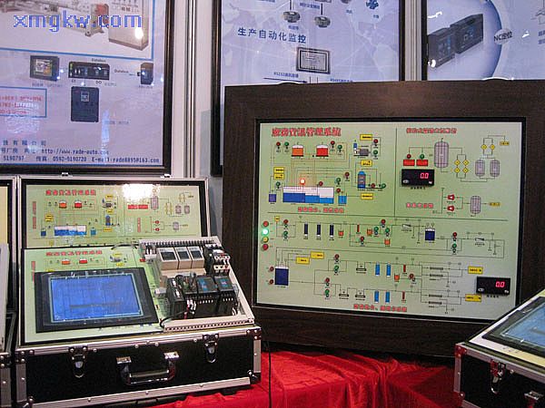 我司參加第15屆中國國際投資貿(mào)易洽談會